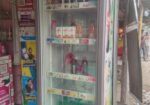 Walton Refrigerator sell