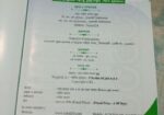 English+bangla Hsc Book Nahid24 Publications