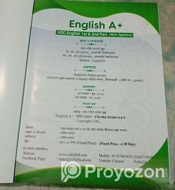 English+bangla Hsc Book Nahid24 Publications