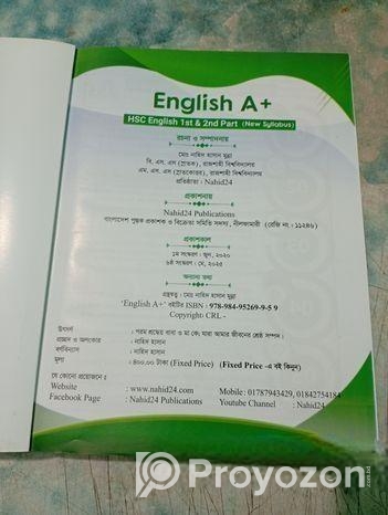 English+bangla Hsc Book Nahid24 Publications