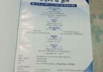 English+bangla Hsc Book Nahid24 Publications