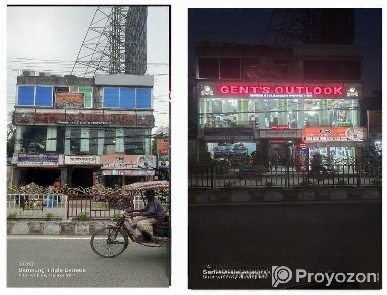 ভাড়া দেওয়া হইবে