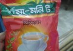 শ্রীমঙ্গল এর সেরা চা পাতা।