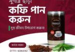 Classic Coffee