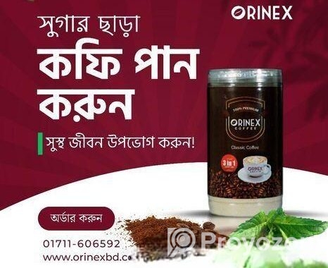 Classic Coffee