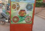 Food Card Sell