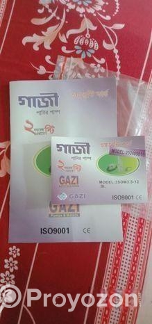 গাজী সাবমার্সিবল পাম্প