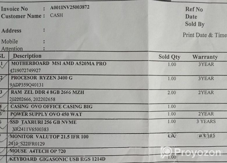 কম্পিউটার বিক্রি হবে