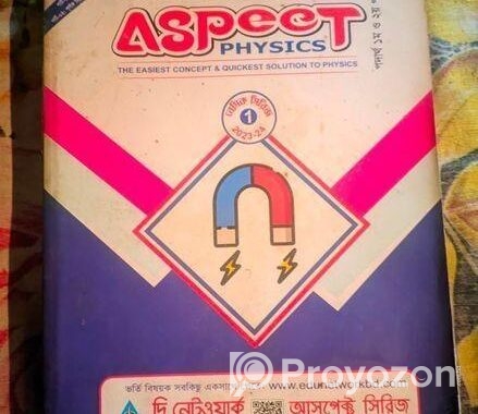 Admission All Science (বিজ্ঞান) Book