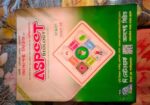 Admission All Science (বিজ্ঞান) Book