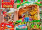 Bermis Achar And Chocolates
