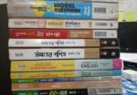 টেস্ট পেপার