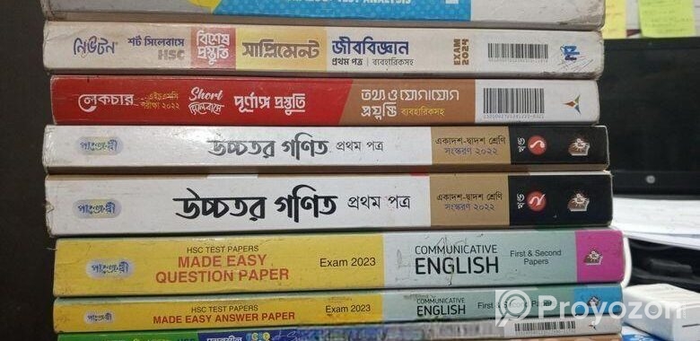 টেস্ট পেপার