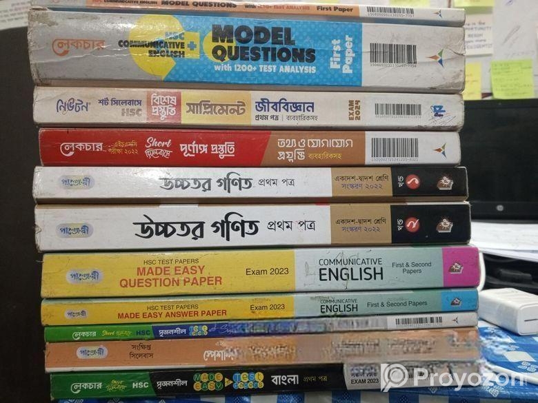 টেস্ট পেপার