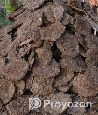 শুকনো গোবর গুঁড়া সার ২৫ কেজি বস্তা