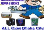 All ব্র্যান্ডের Ips রিপেয়ার &amp Service