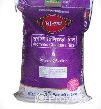 সকল প্রকার চালের পাইকারি সেল করা হয়