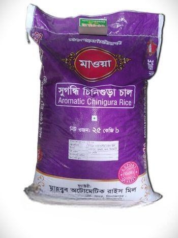 সকল প্রকার চালের পাইকারি সেল করা হয়