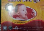 baby Food