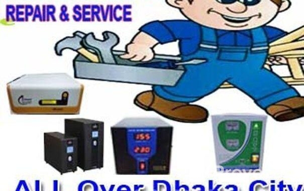 All ব্র্যান্ডের Ips রিপেয়ার &amp Service
