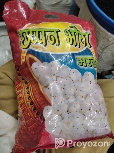 মাখানা Seeds