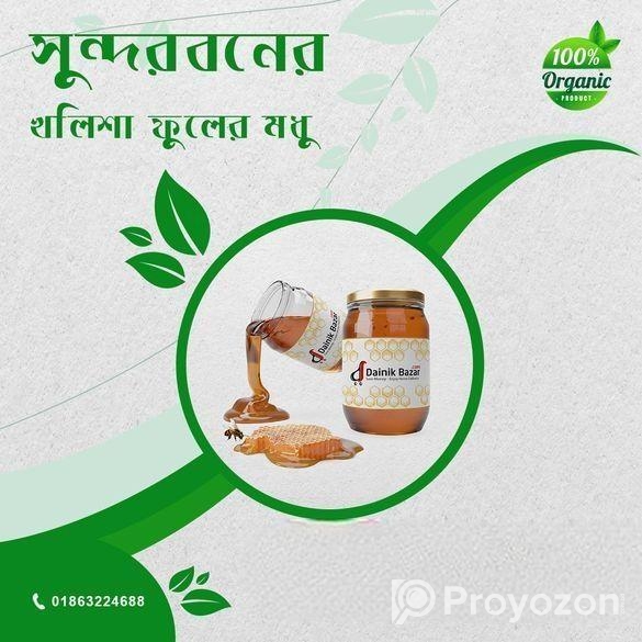 সুন্দরবনের খলিশা ফুলের মধু ১ কেজি