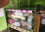 Display Rack
