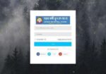 School/College Website with software