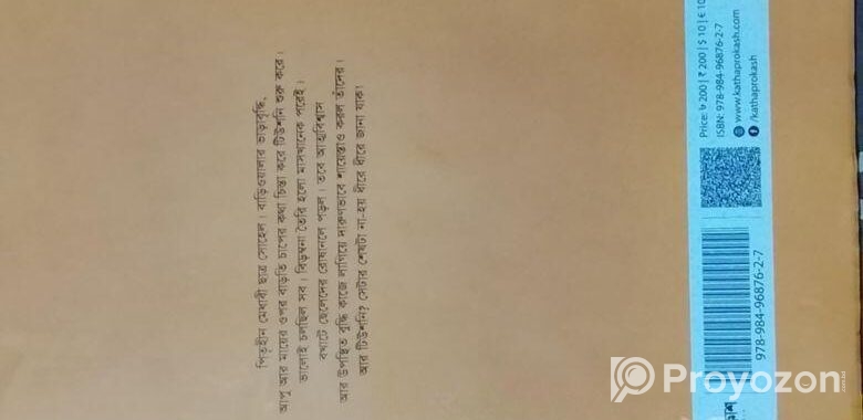 টিউসন মাসটার