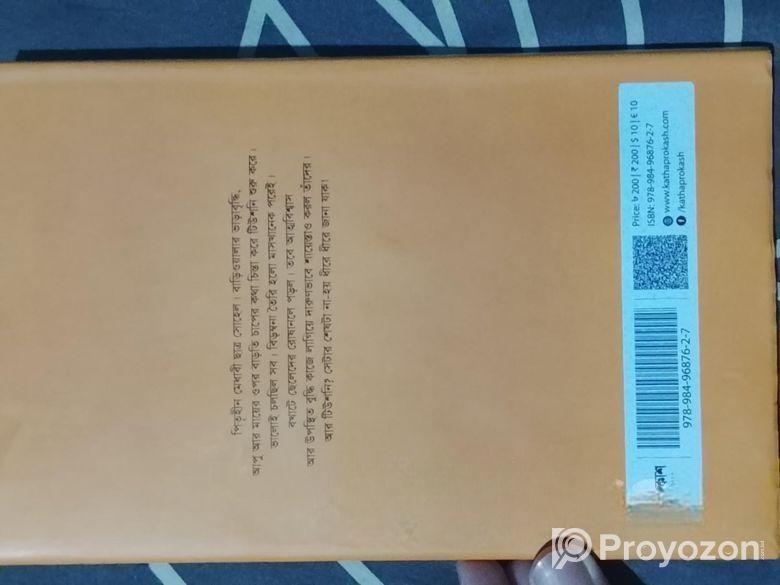 টিউসন মাসটার