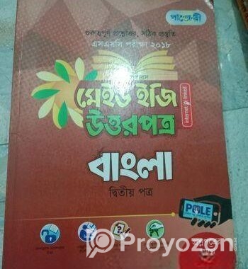 Ssc Text Paper