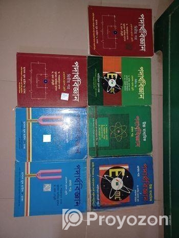 পুরাতন বই বিক্রি করা হবে।