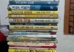 ৪০ টি নতুন পুরাতন সাহিত্যিক বিভিন্ন রকমের বই বিক্রয় করা হবে,,
