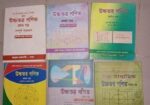 পুরাতন বই বিক্রি করা হবে।