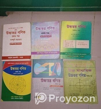 পুরাতন বই বিক্রি করা হবে।