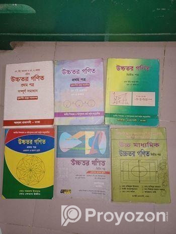 পুরাতন বই বিক্রি করা হবে।