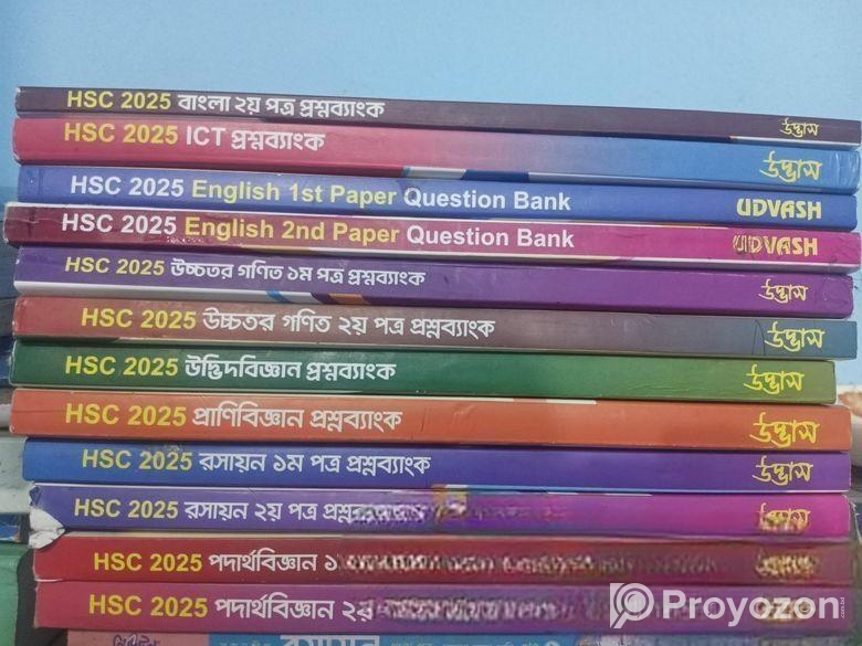 Udvash 2025 Academic প্রশ্নব্যাংক  Short Syllabus