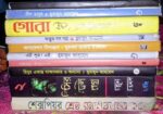 ৪০ টি নতুন পুরাতন সাহিত্যিক বিভিন্ন রকমের বই বিক্রয় করা হবে,,