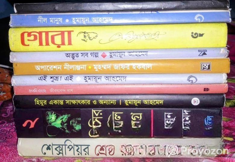 ৪০ টি নতুন পুরাতন সাহিত্যিক বিভিন্ন রকমের বই বিক্রয় করা হবে,,
