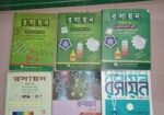 পুরাতন বই বিক্রি করা হবে।
