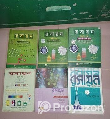 পুরাতন বই বিক্রি করা হবে।