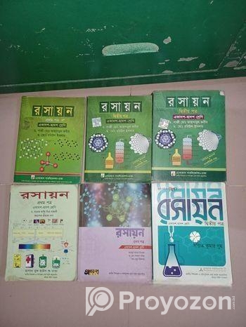 পুরাতন বই বিক্রি করা হবে।