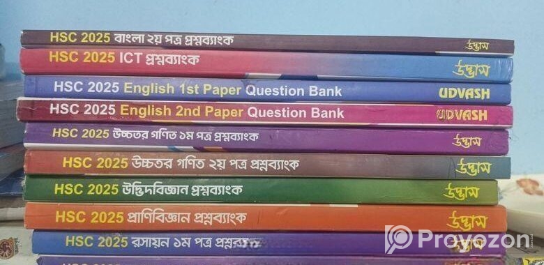 Udvash 2025 Academic প্রশ্নব্যাংক  Short Syllabus
