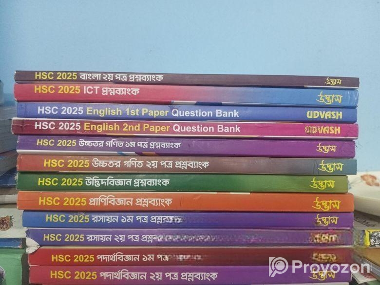 Udvash 2025 Academic প্রশ্নব্যাংক  Short Syllabus