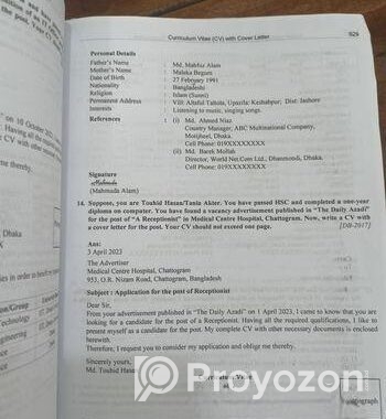 Akkharpatra English Grammar + Solution (class: 9-10 )