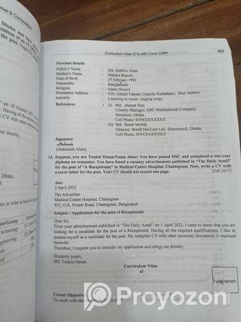 Akkharpatra English Grammar + Solution (class: 9-10 )