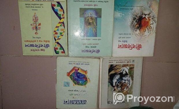 পুরাতন বই বিক্রি করা হবে।