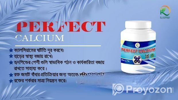 ক্যালসিয়াম যনিত সমস্যা