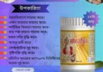 জাইফা বেবি ফুড