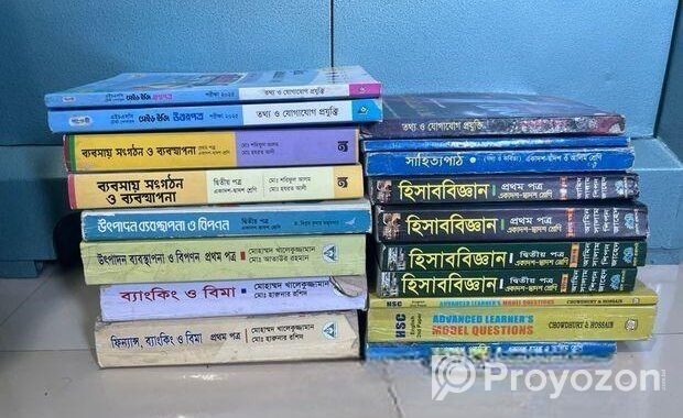এইচএসসি কমার্সের বই
